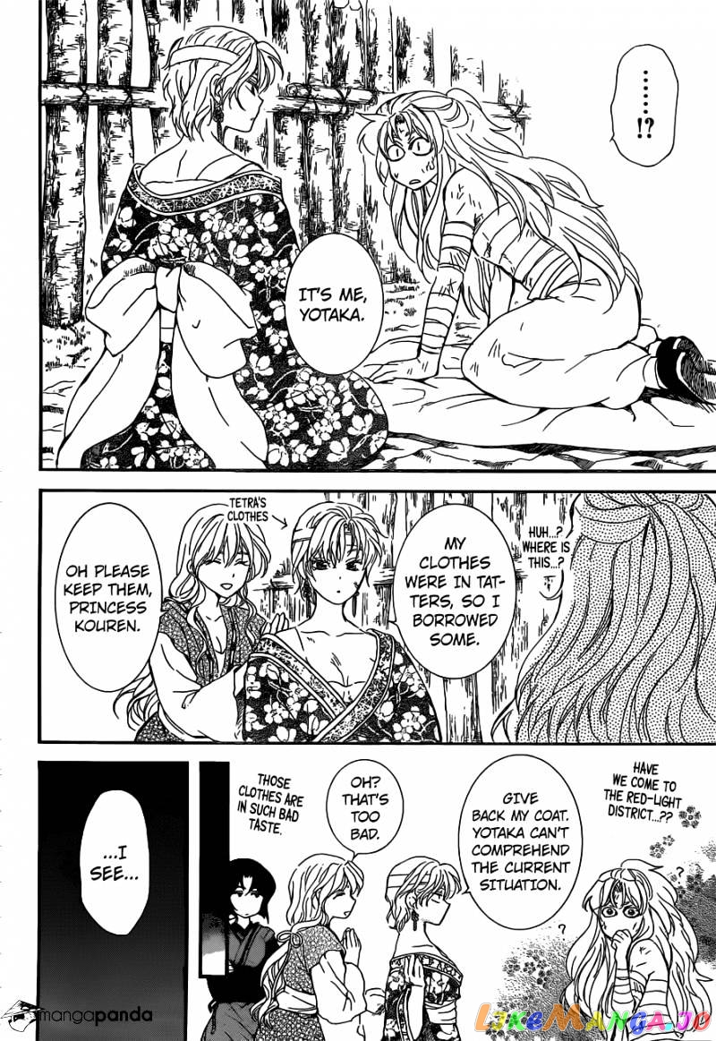 Akatsuki No Yona Chapter 150 image 17